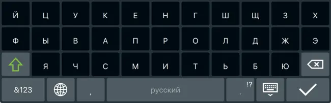 Screenshot of the Russian Layout