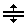 Vertical split cursor