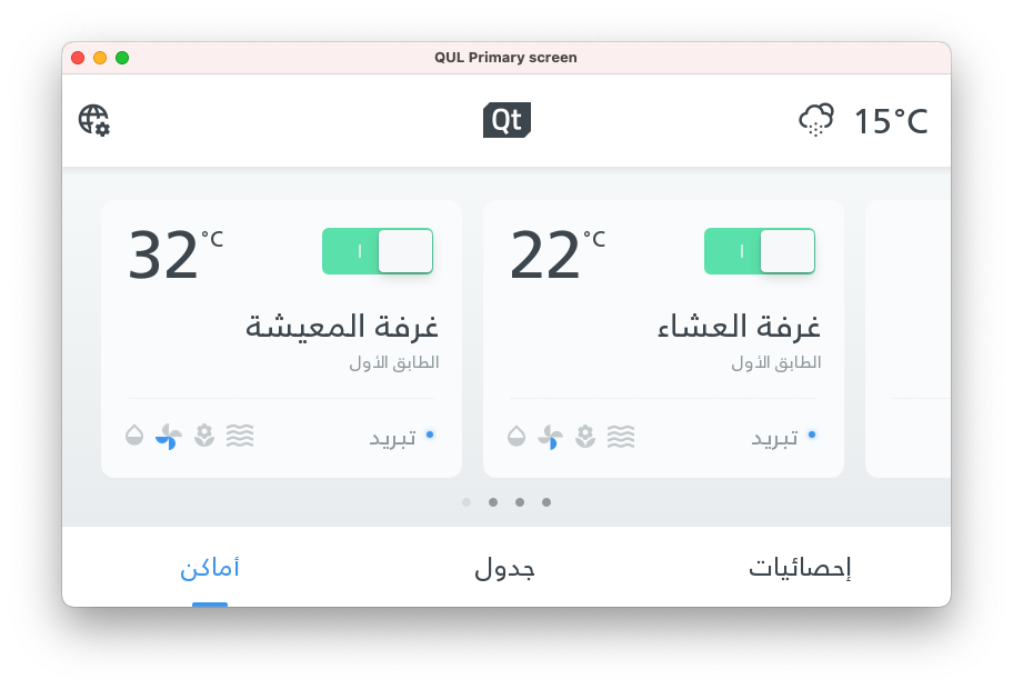 Large screen thermostat demo with Arabic language.